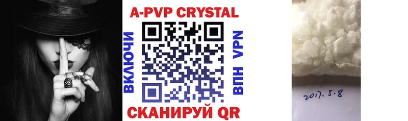 гидра рабочий сайт  Белгород  Alpha PVP Соль 