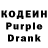 Кодеин напиток Lean (лин) MrPartizan82