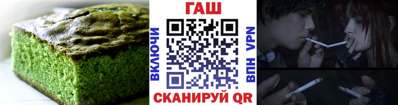 Еда ТГК марихуана  Белгород 