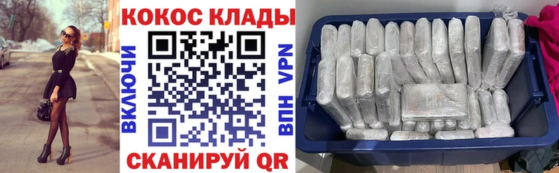 Cocaine Боливия Белгород