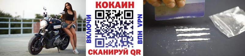 Кокаин Эквадор  Белгород 