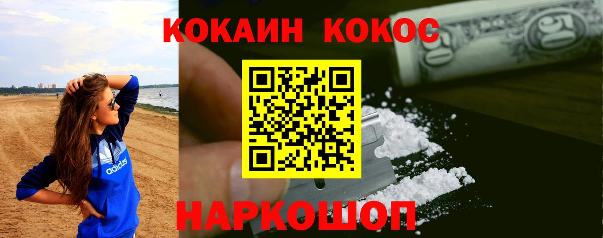 Экстази Белгород