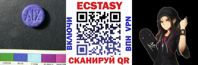 ЭКСТАЗИ MDMA  магазин продажи   Белгород 