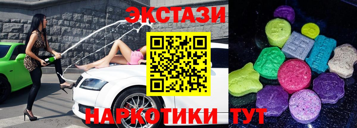 МДМА  Белгород  Меф МЯУ МЯУ кристаллы  ГАШИШ  Марихуана  Cocaine  Вход с VPN 