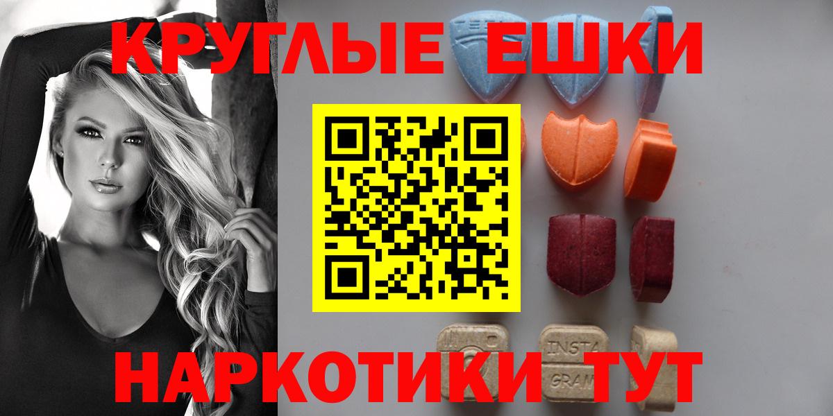 Экстази louis Vuitton Белгород
