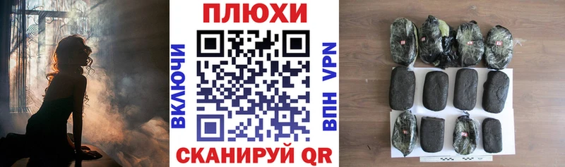 ГАШИШ VHQ  Белгород 