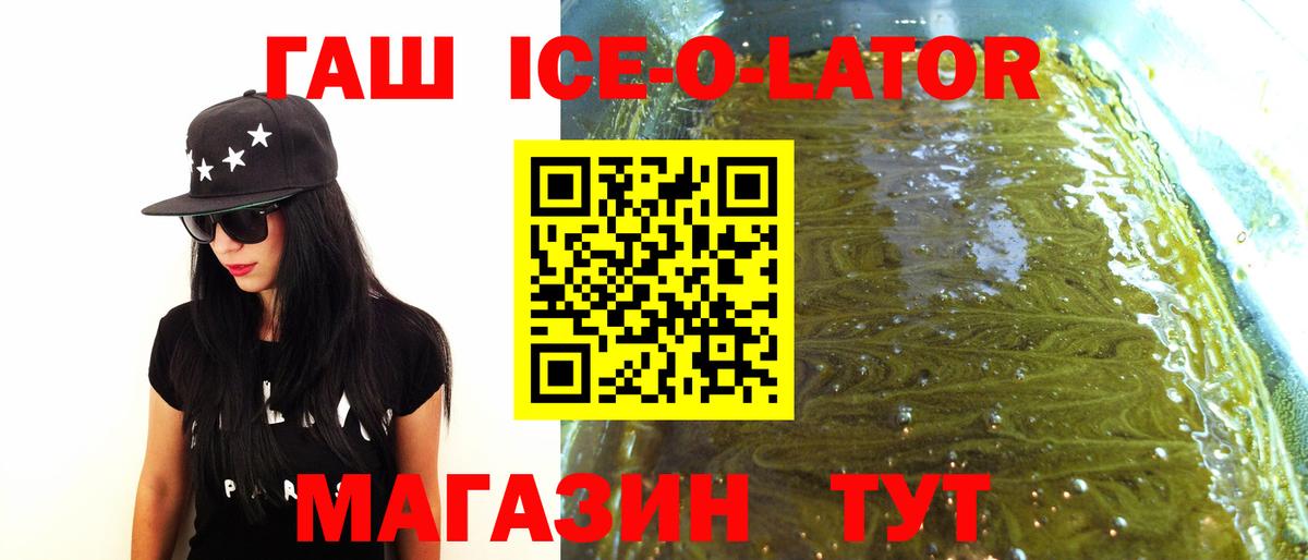 Белгород  Гашиш  где купить   Вход с VPN  ГАШИШ hashish  ГАШ индика сатива 