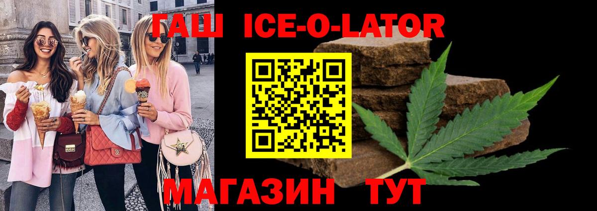 Гашиш индика сатива Белгород