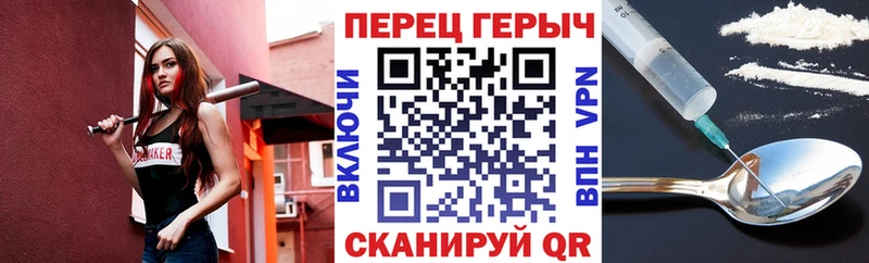 ГЕРОИН Heroin  Белгород 