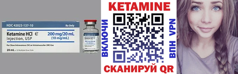 Кетамин ketamine  купить  сайты  Белгород 