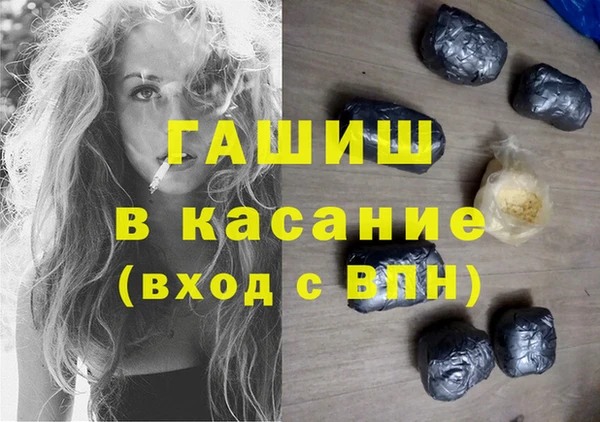 альфа пвп VHQ Алексеевка