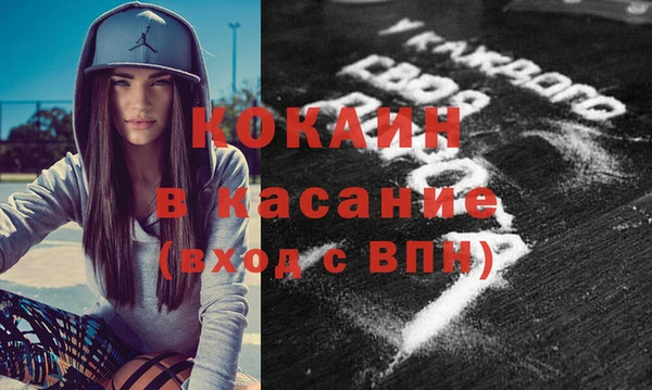 трава Армянск