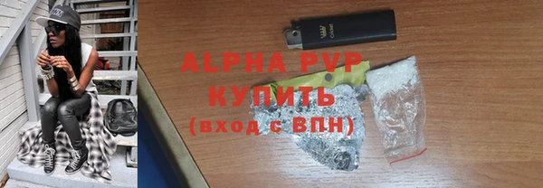 альфа пвп VHQ Алексеевка