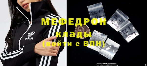трава Армянск