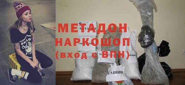 трава Армянск