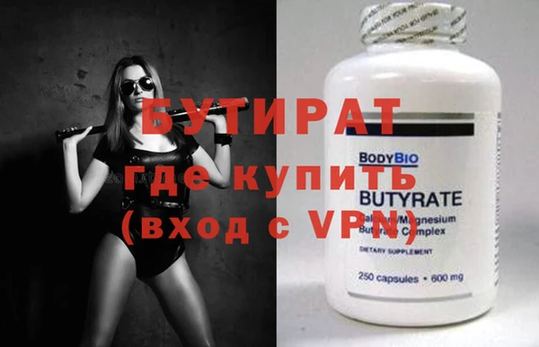 трава Армянск