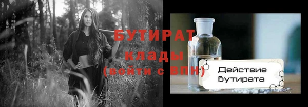 сатива Аркадак