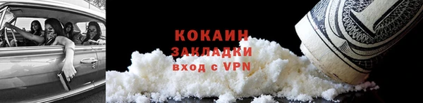 кокаин Надым