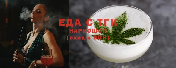 скорость Абдулино