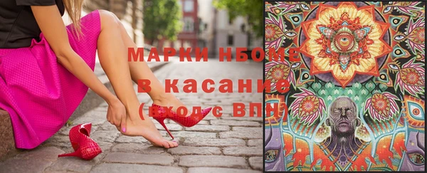 альфа пвп VHQ Алексеевка