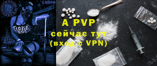 трава Армянск