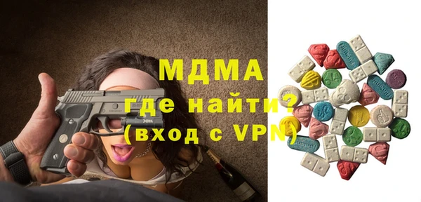 альфа пвп VHQ Алексеевка