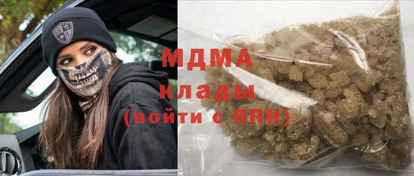 сатива Аркадак