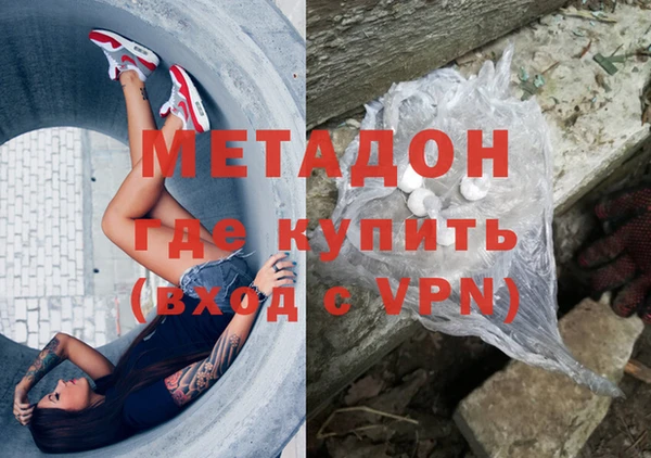 COCAINE Навашино