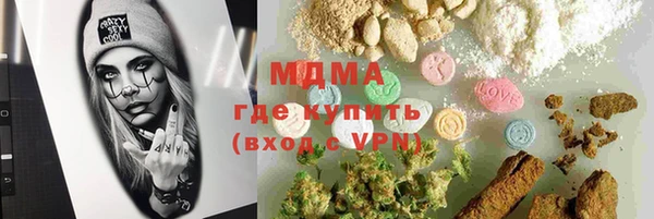 альфа пвп VHQ Алексеевка