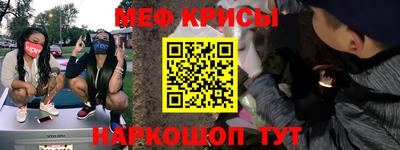 таблы Шахты