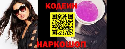 таблы Шахты