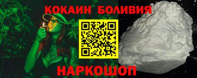 трава Шелехов