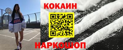 таблы Шахты
