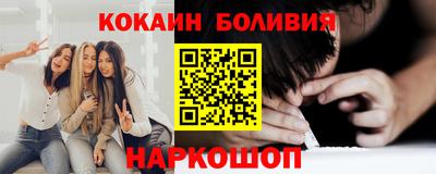 таблы Шахты