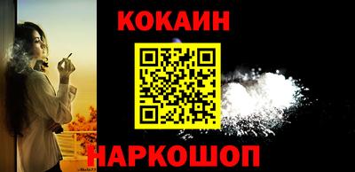 гидропоника Шебекино