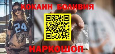 трава Шелехов