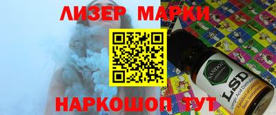 гидропоника Шебекино