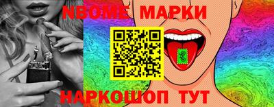 таблы Шахты