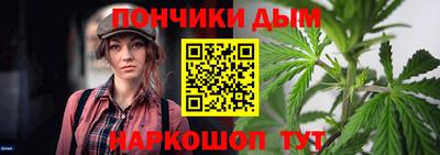 гидропоника Шебекино
