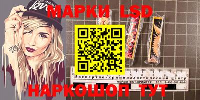 трава Шелехов