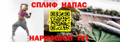 таблы Шахты
