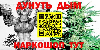 трава Шелехов