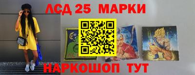 трава Шелехов