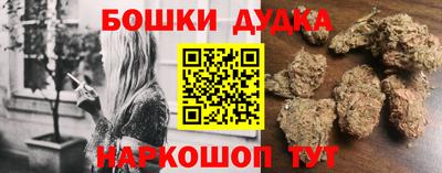 таблы Шахты