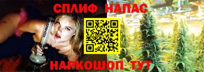 таблы Шахты