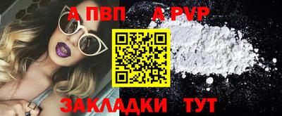трава Шелехов