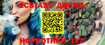 трава Шелехов