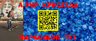 амфетамин Сафоново