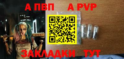 таблы Шахты
