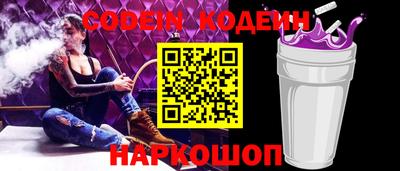 трава Шелехов